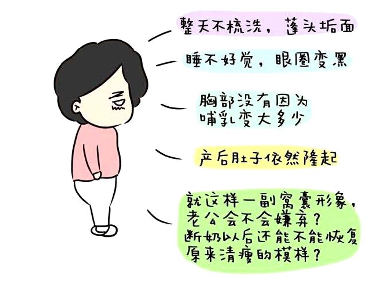 生完孩子，不想變老？你得去做產(chǎn)后恢復(fù)項(xiàng)目