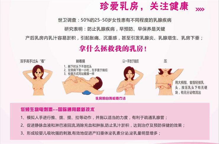 【母乳分析】產(chǎn)后母乳少，究竟如何解決？