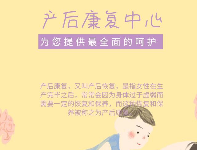 幾百萬產(chǎn)后女性都在問盆底肌康復(fù)治療有用嗎？